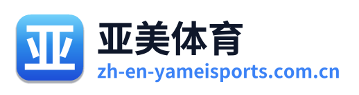 亚美体育